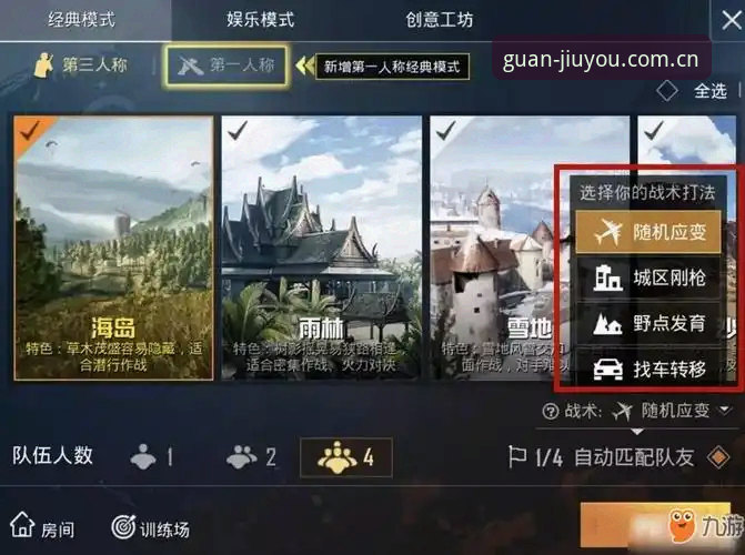 九游官网v5.0升级补丁对比 九游官网v5.0升级补丁对比:旧版与新版的实际体验差异