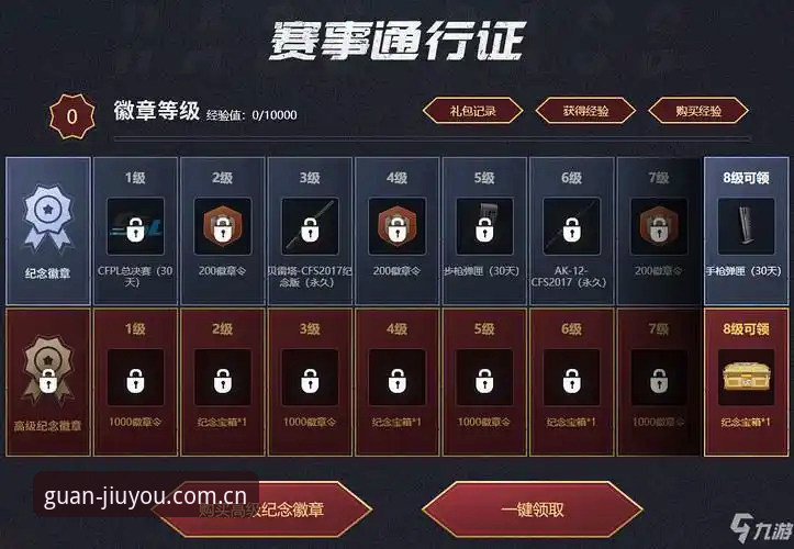 九游CN数据赛事更新 九游CN数据赛事更新 vs 旧版赛事栏:效率提升70%的核心差异在哪?