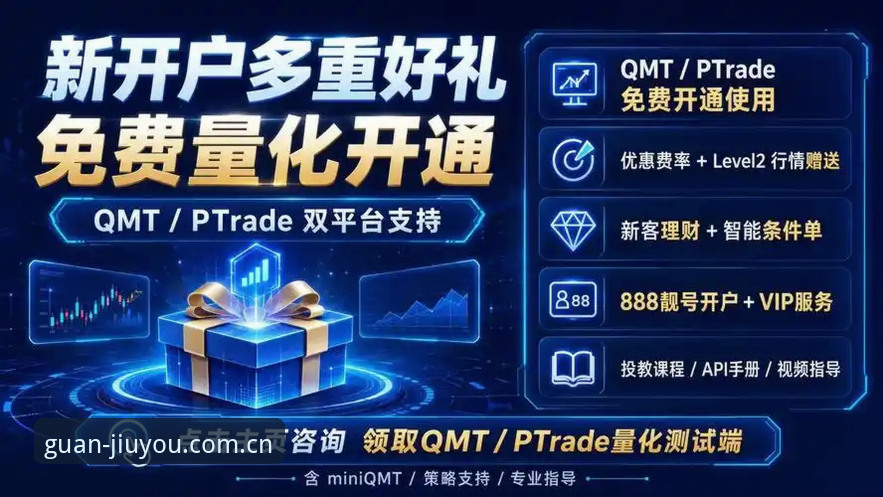 九游CN登录实操指南：从官网入口到设备切换的完整流程