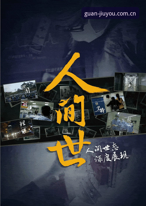 深度用户视角：从索斯盖特纪录片看年轻男性困局，如何用九游CN数据读懂绿茵场外的博弈